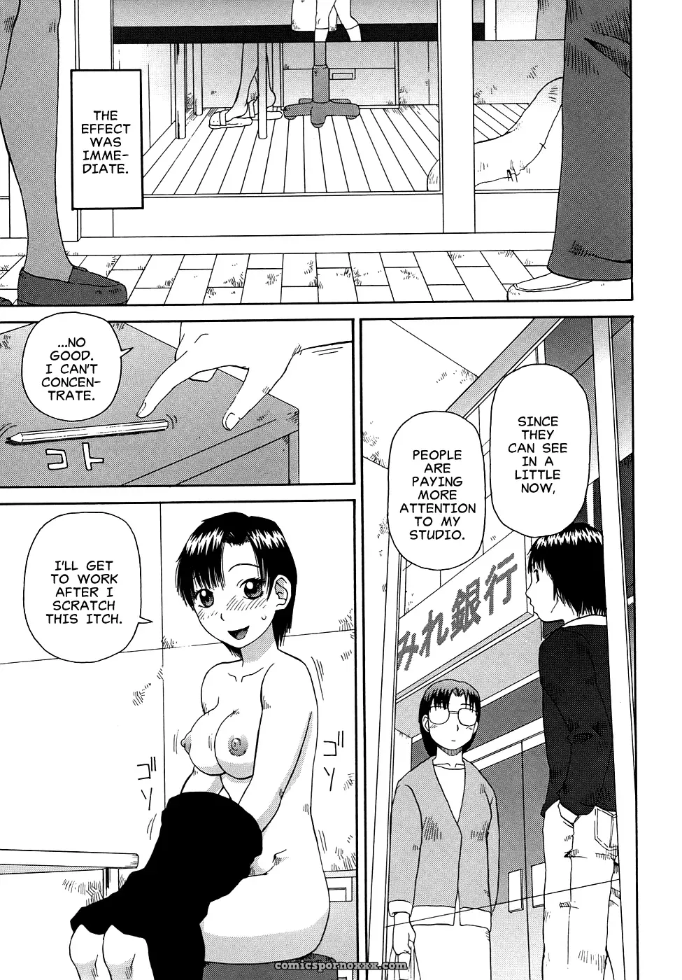 Secret Fucking Studio - Page 11