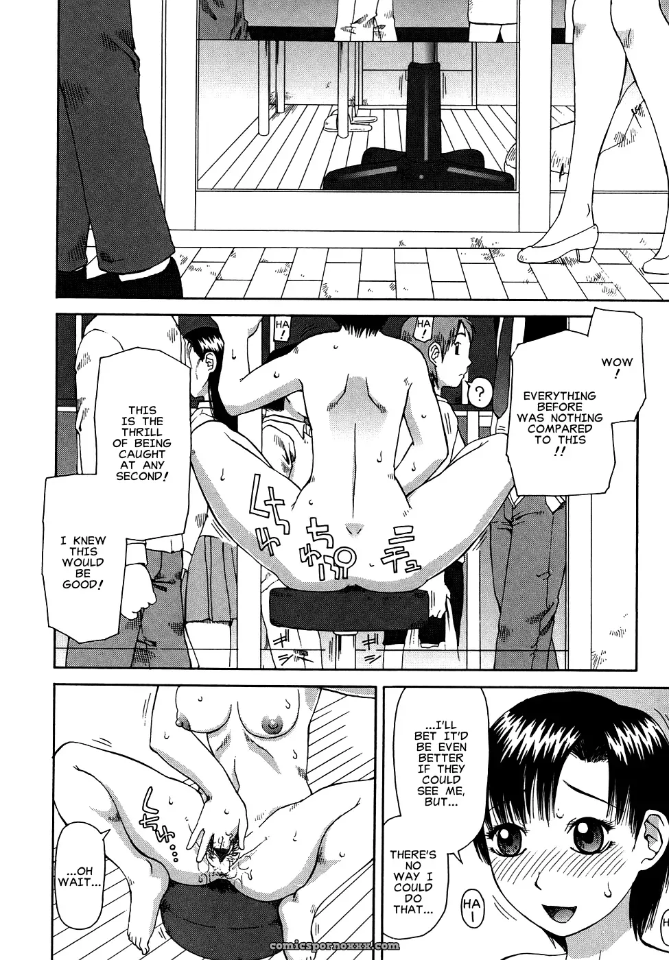 Secret Fucking Studio - Page 12