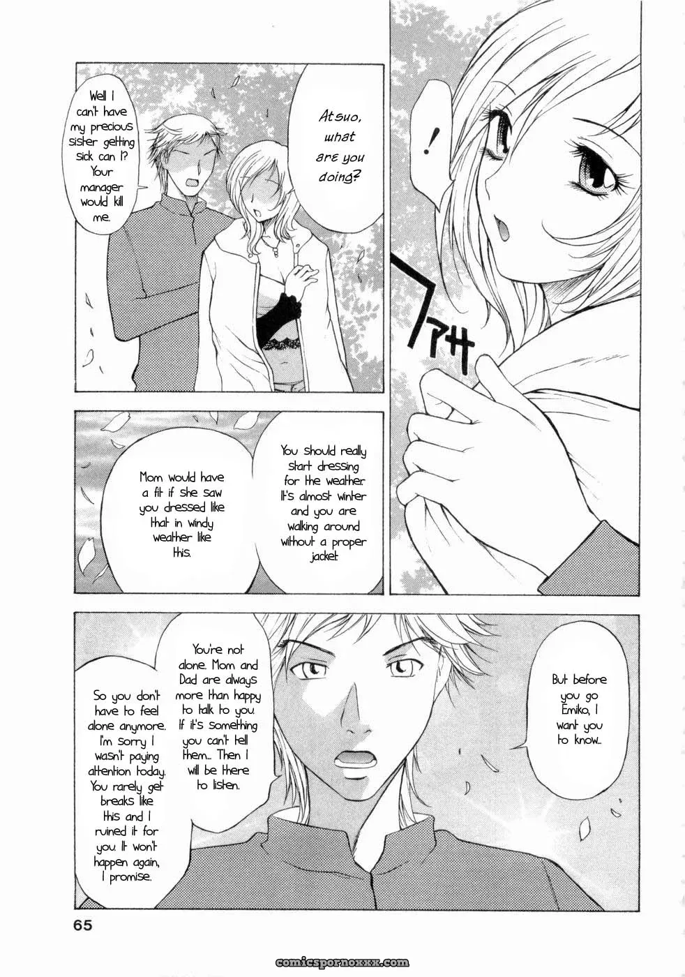 My Sister, the Fucking Idol [Rewritten] - Page 9