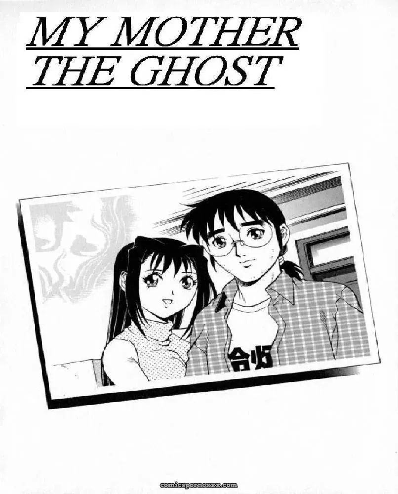 My Mother, The Fucking Ghost - Page 1