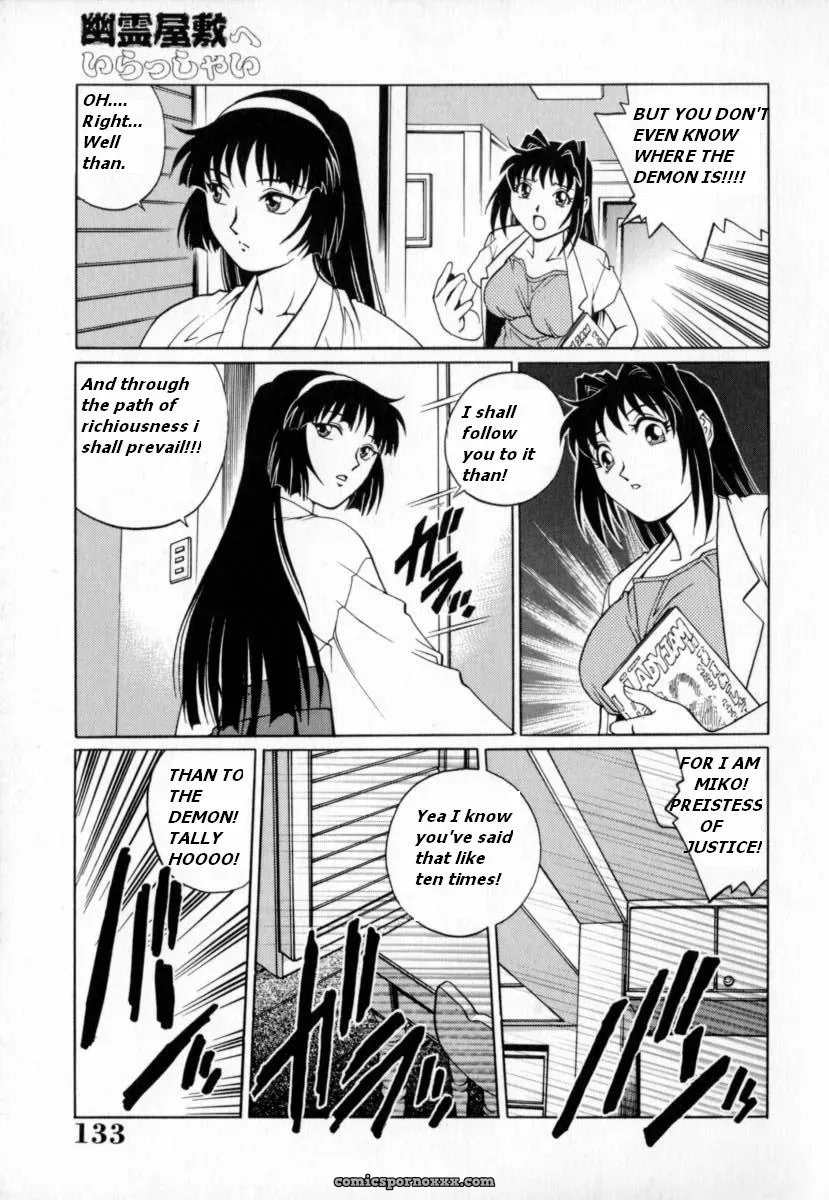 My Mother, The Fucking Ghost - Page 38