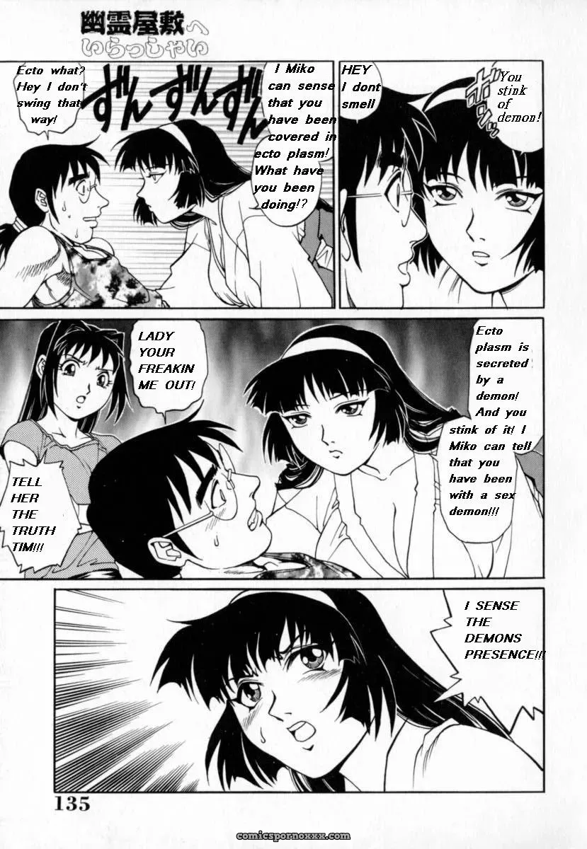 My Mother, The Fucking Ghost - Page 40