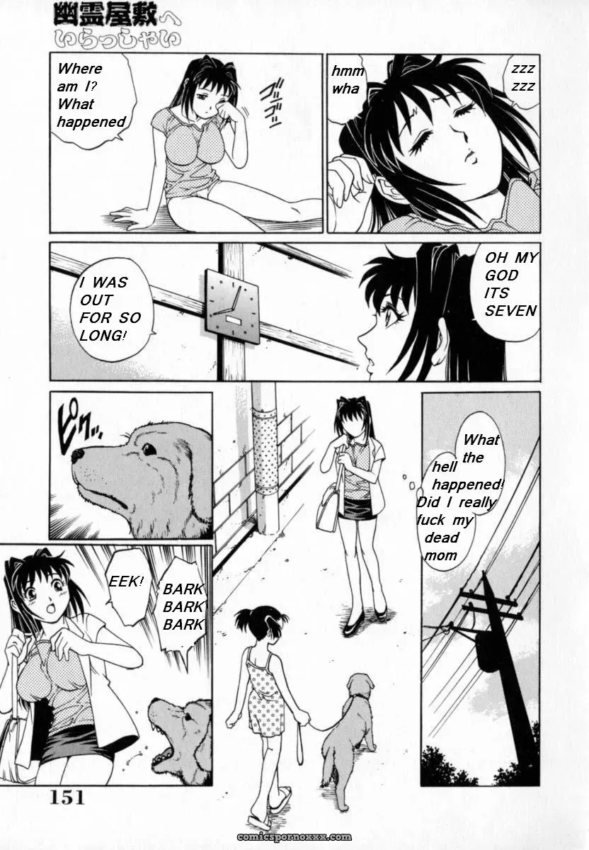 My Mother, The Fucking Ghost - Page 56