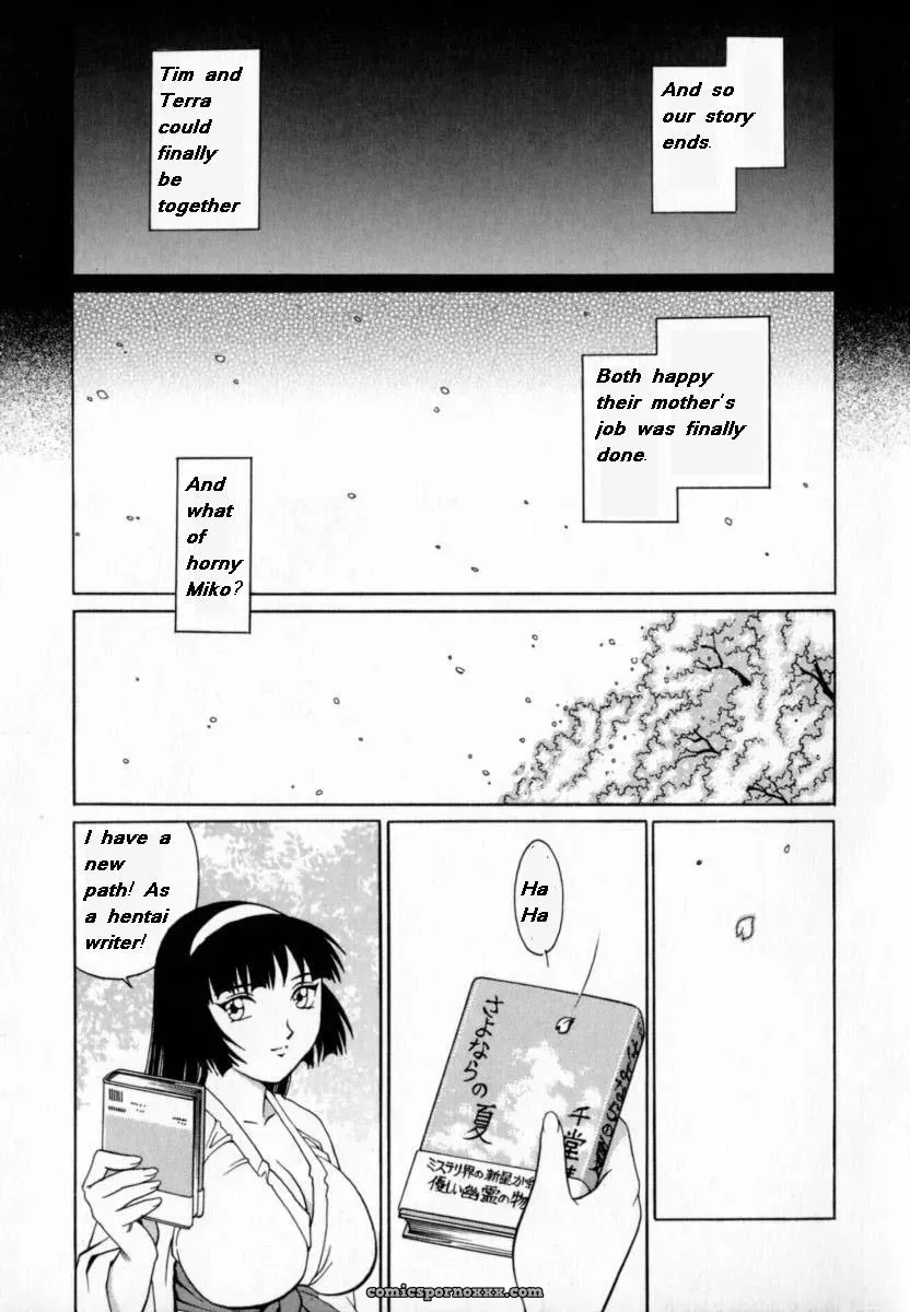 My Mother, The Fucking Ghost - Page 70