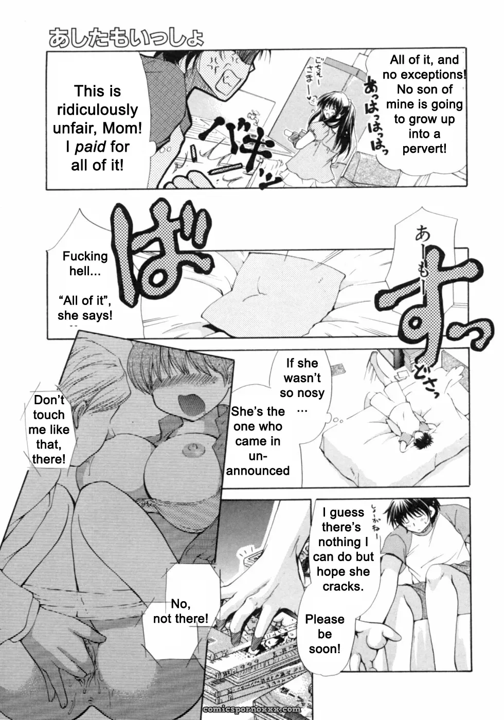 Mom’s Dirty Little Secrets - Page 3