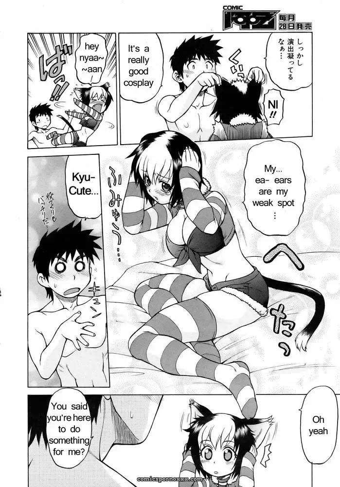 Miracle Kitty Punch – Fucking Awesome - Page 15