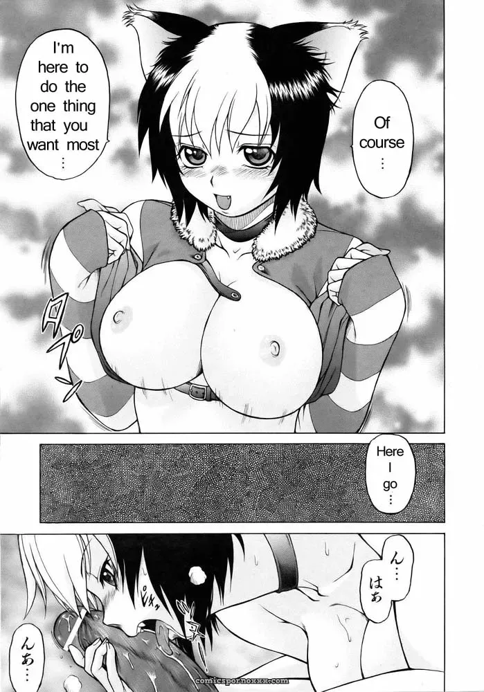 Miracle Kitty Punch – Fucking Awesome - Page 16