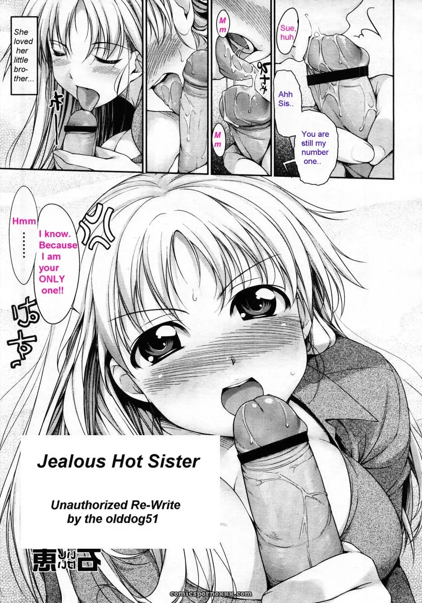 Jealous Hot Sister – Fucking Rewrite - Page 2