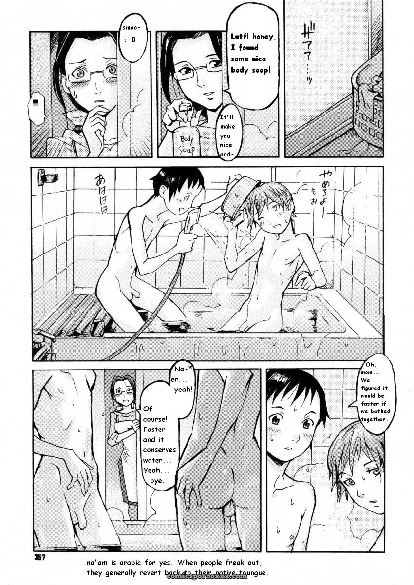 Human After All BLAND – Curiosity Rewritten - Page 3