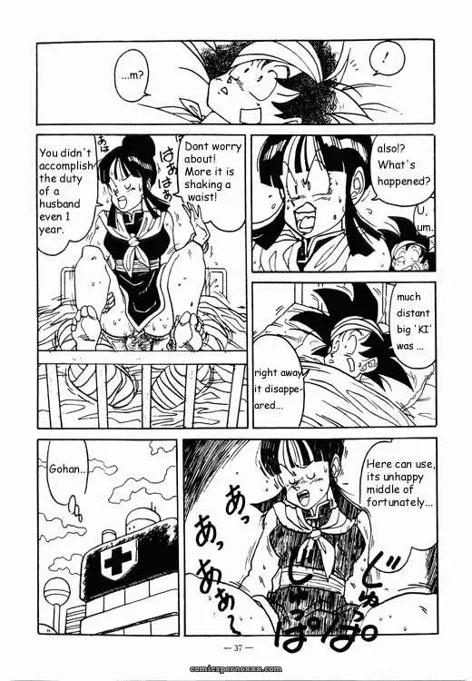 Aim for Planet Namek! Dragon Ball Z - Page 13