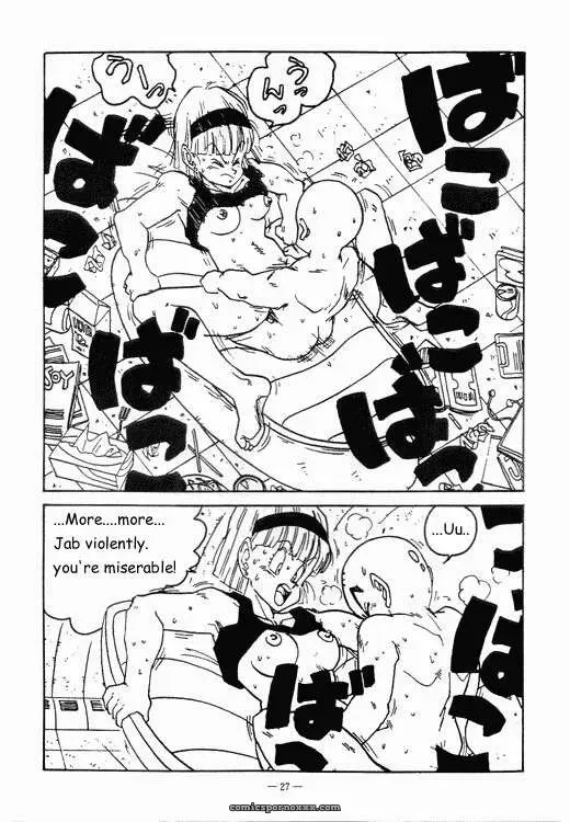Aim for Planet Namek! Dragon Ball Z - Page 3