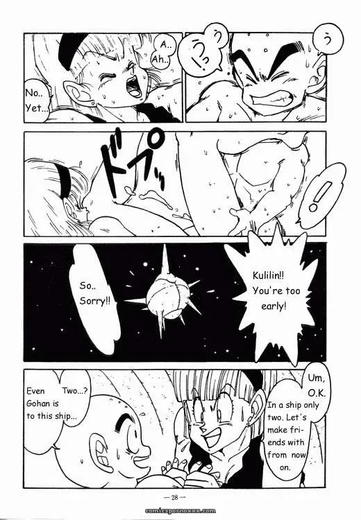Aim for Planet Namek! Dragon Ball Z - Page 4