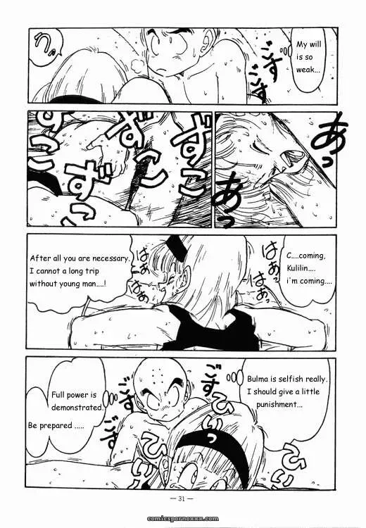 Aim for Planet Namek! Dragon Ball Z - Page 7
