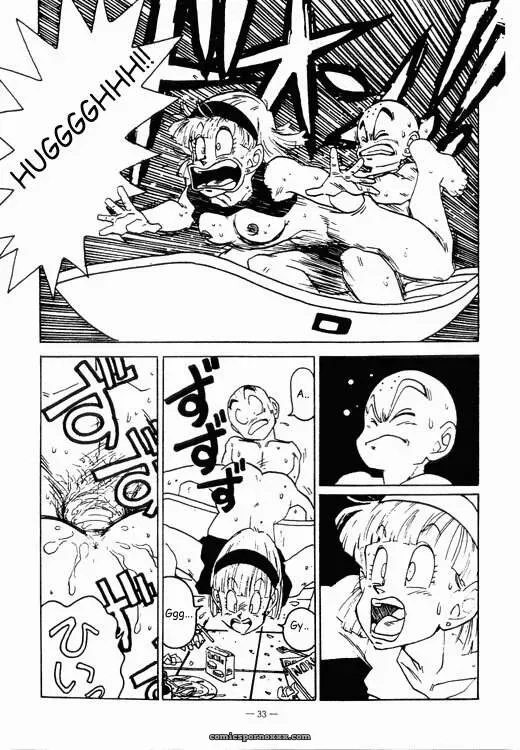 Aim for Planet Namek! Dragon Ball Z - Page 9