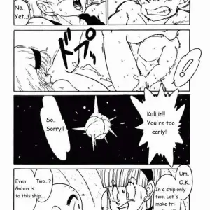 Aim for Planet Namek! Dragon Ball Z - Page 4