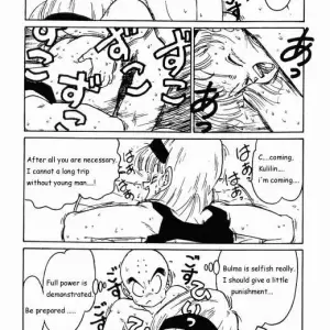 Aim for Planet Namek! Dragon Ball Z - Page 7