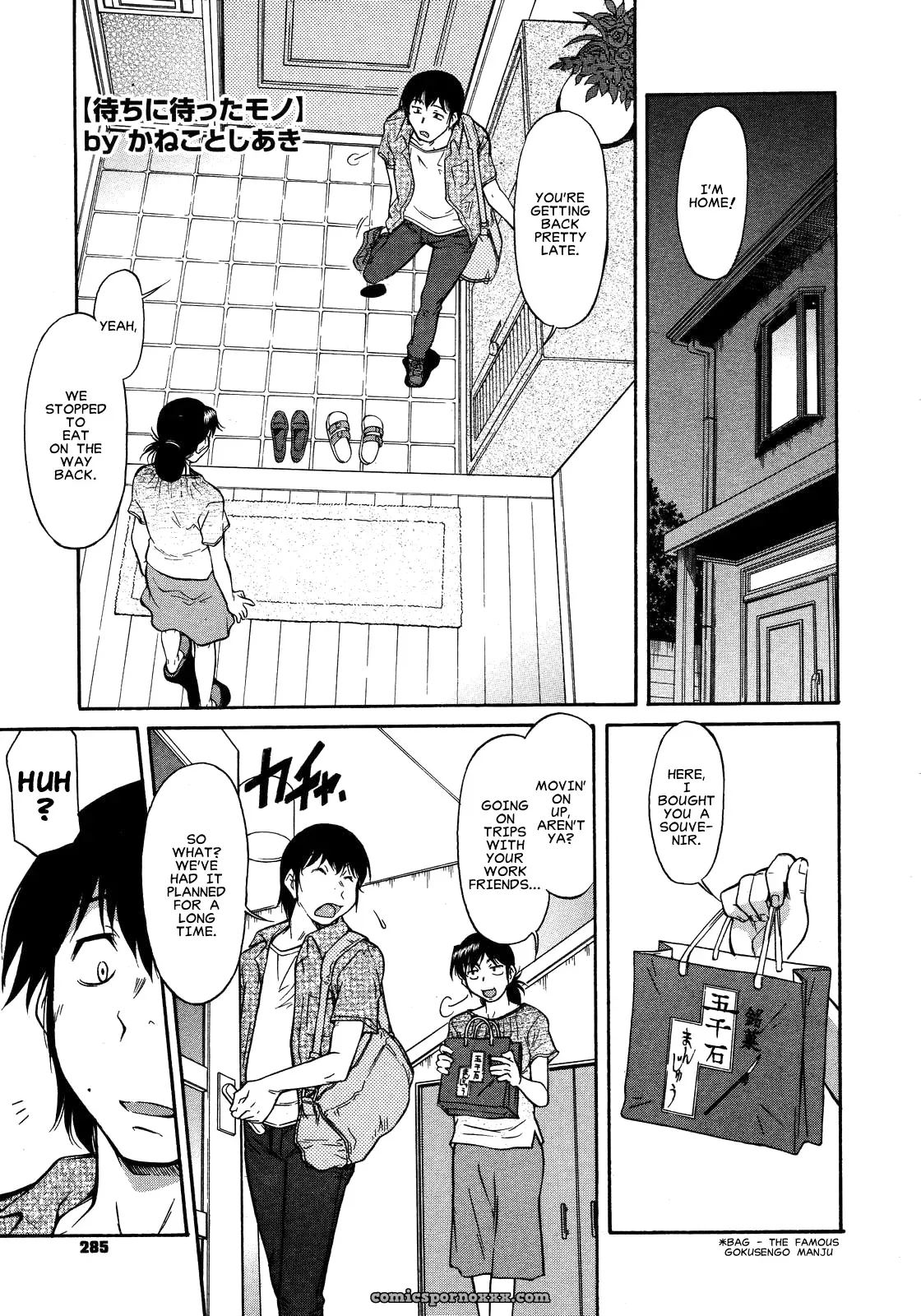 Finally Here - Page 1