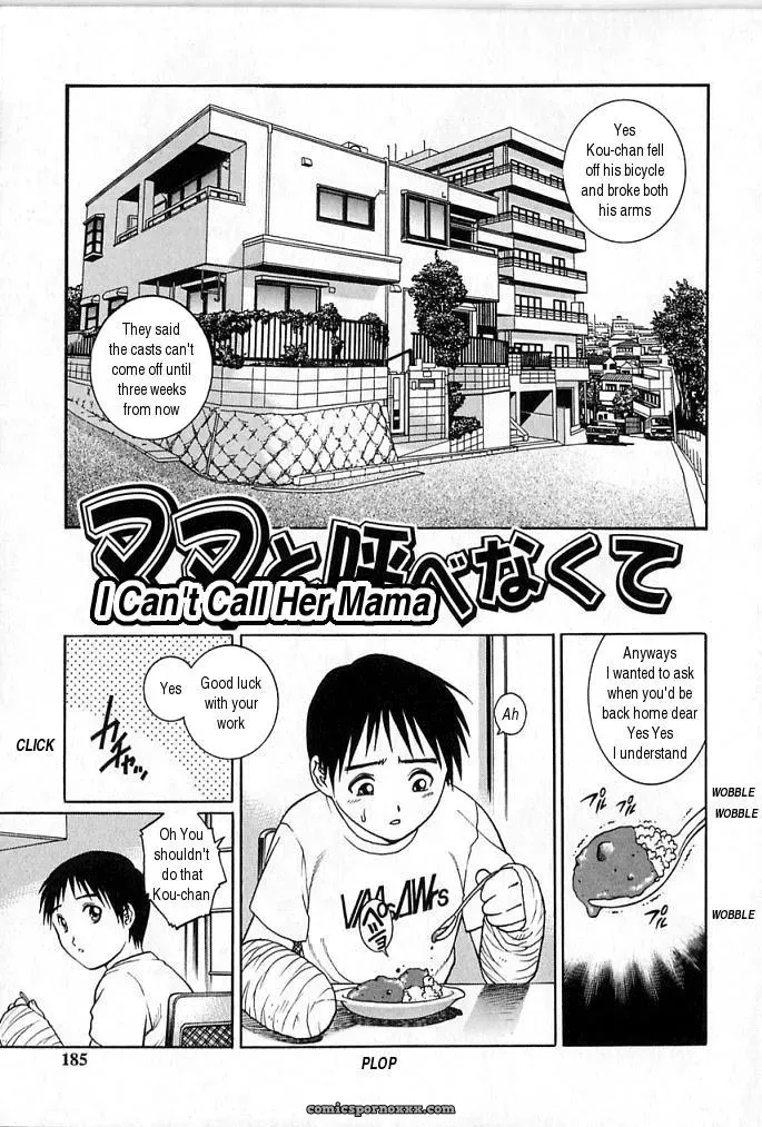 Yanagawa Rio: Mama, Fuck No! - Page 1