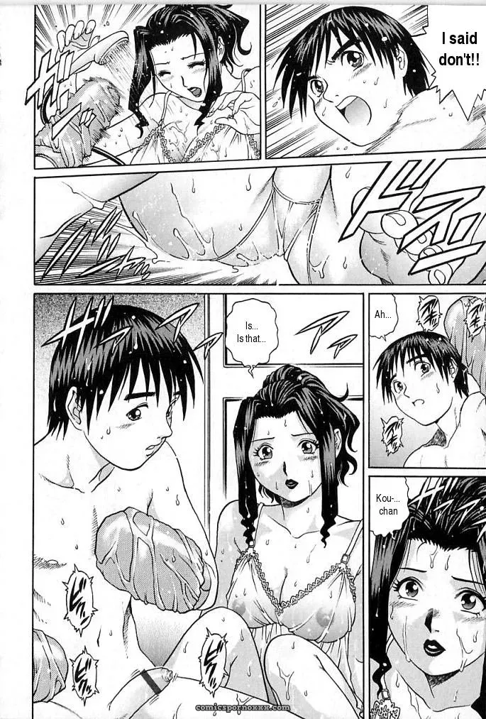 Yanagawa Rio: Mama, Fuck No! - Page 8