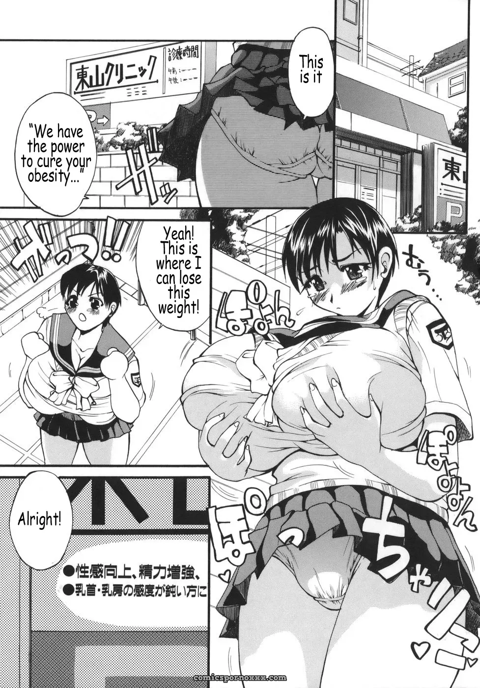Kyonyu Alpha by Wakatsuki - Page 107