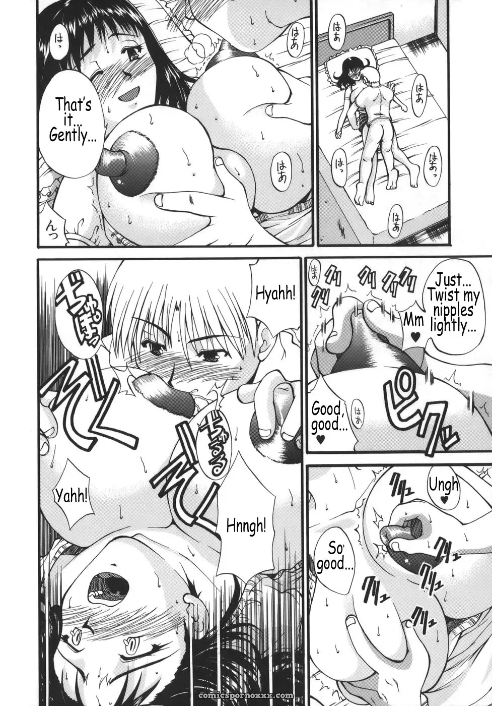 Kyonyu Alpha by Wakatsuki - Page 196