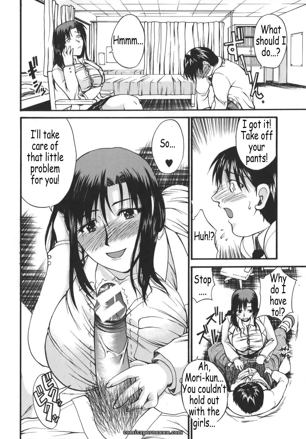 Kyonyu Alpha by Wakatsuki - Page 70