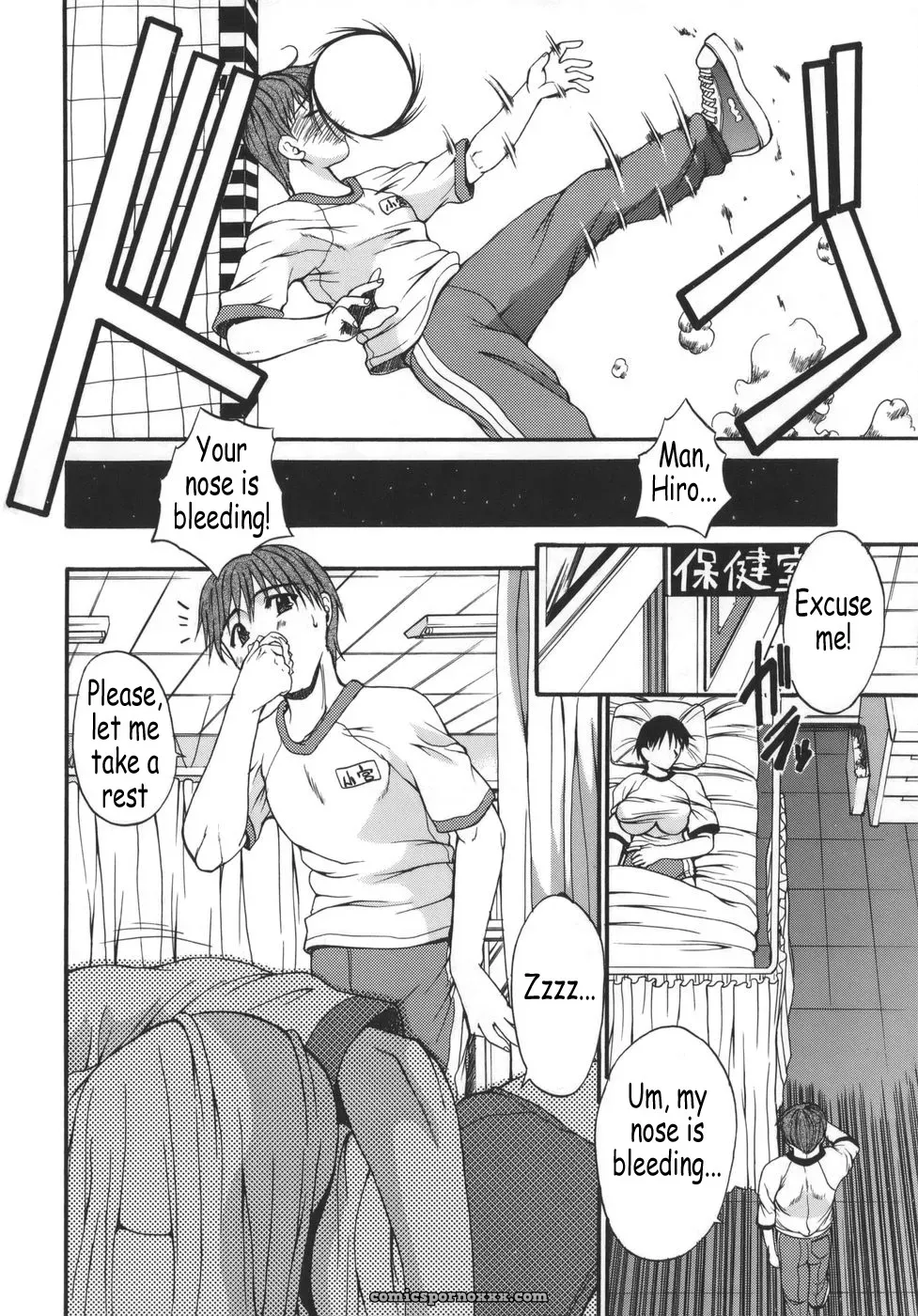 Kyonyu Alpha by Wakatsuki - Page 8