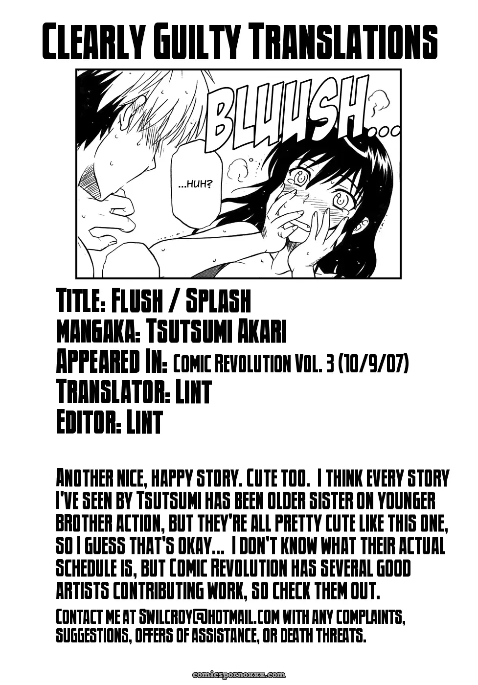 Akari Tsutsumi’s Flush/Splash - Page 17
