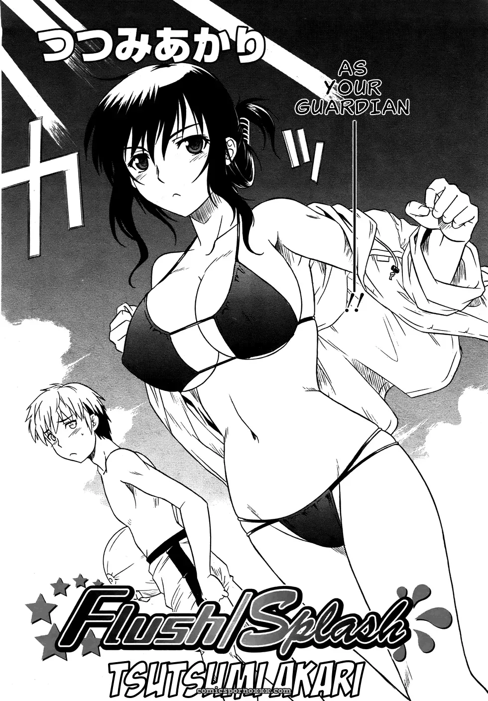Akari Tsutsumi’s Flush/Splash - Page 2