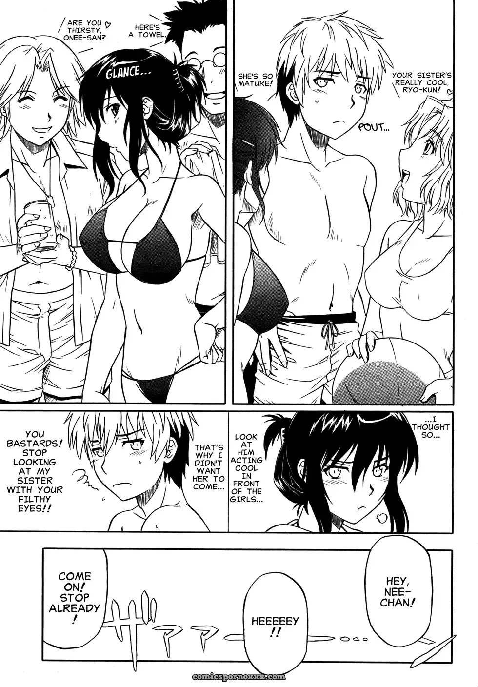 Akari Tsutsumi’s Flush/Splash - Page 3