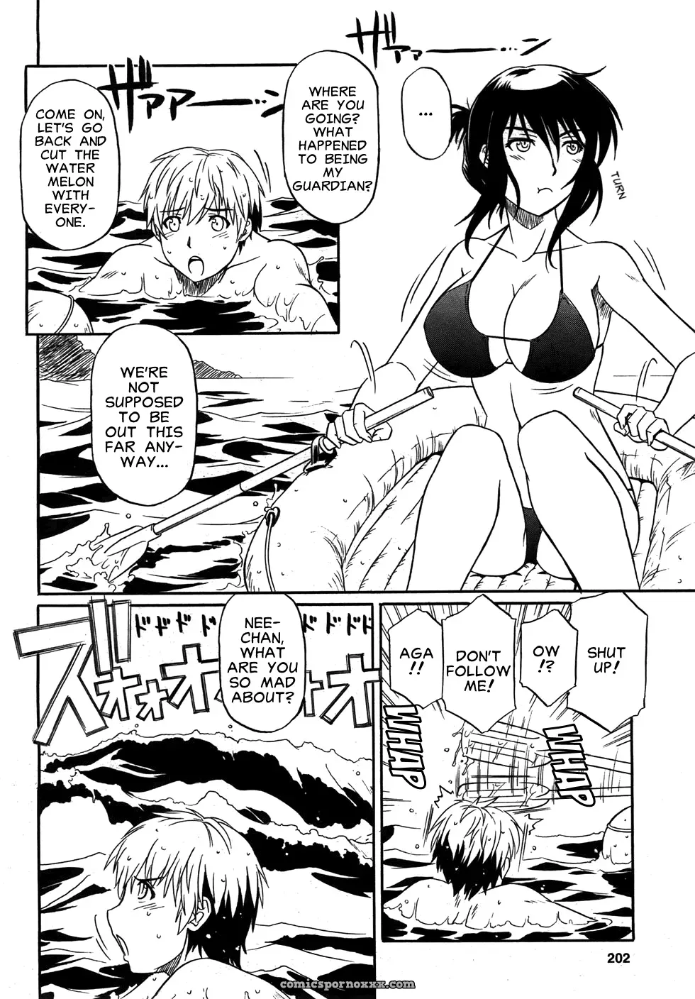 Akari Tsutsumi’s Flush/Splash - Page 4
