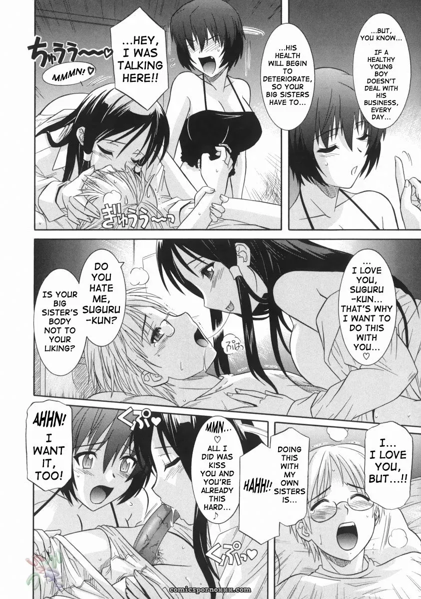 Tsutsumi Akari: Sister’s Lewd Cavity [SaHa] - Page 10