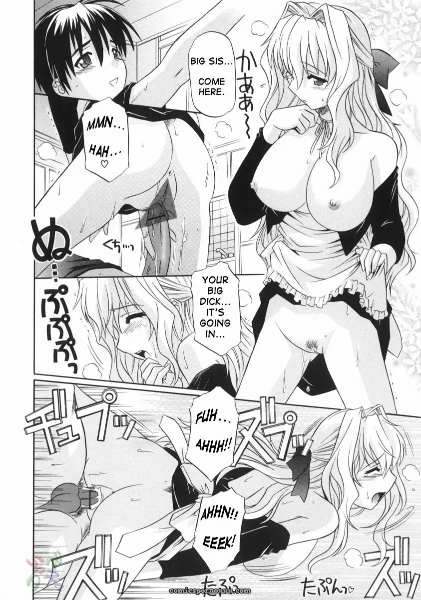 Tsutsumi Akari: Sister’s Lewd Cavity [SaHa] - Page 104