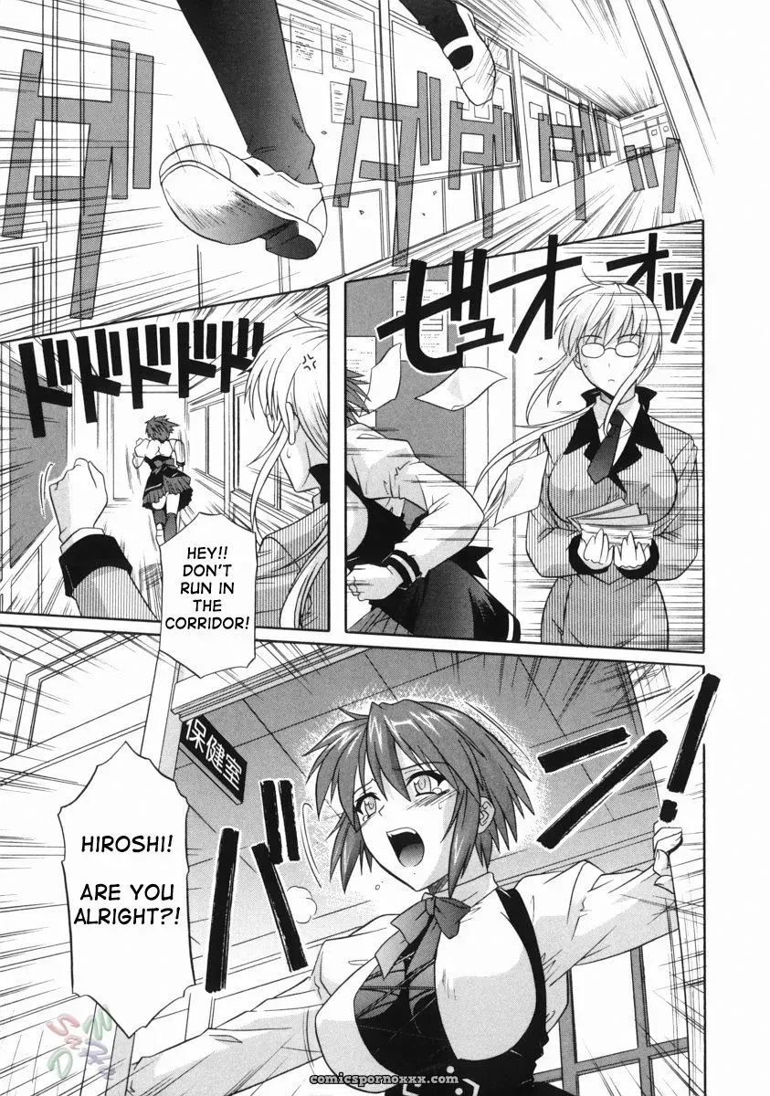 Tsutsumi Akari: Sister’s Lewd Cavity [SaHa] - Page 113