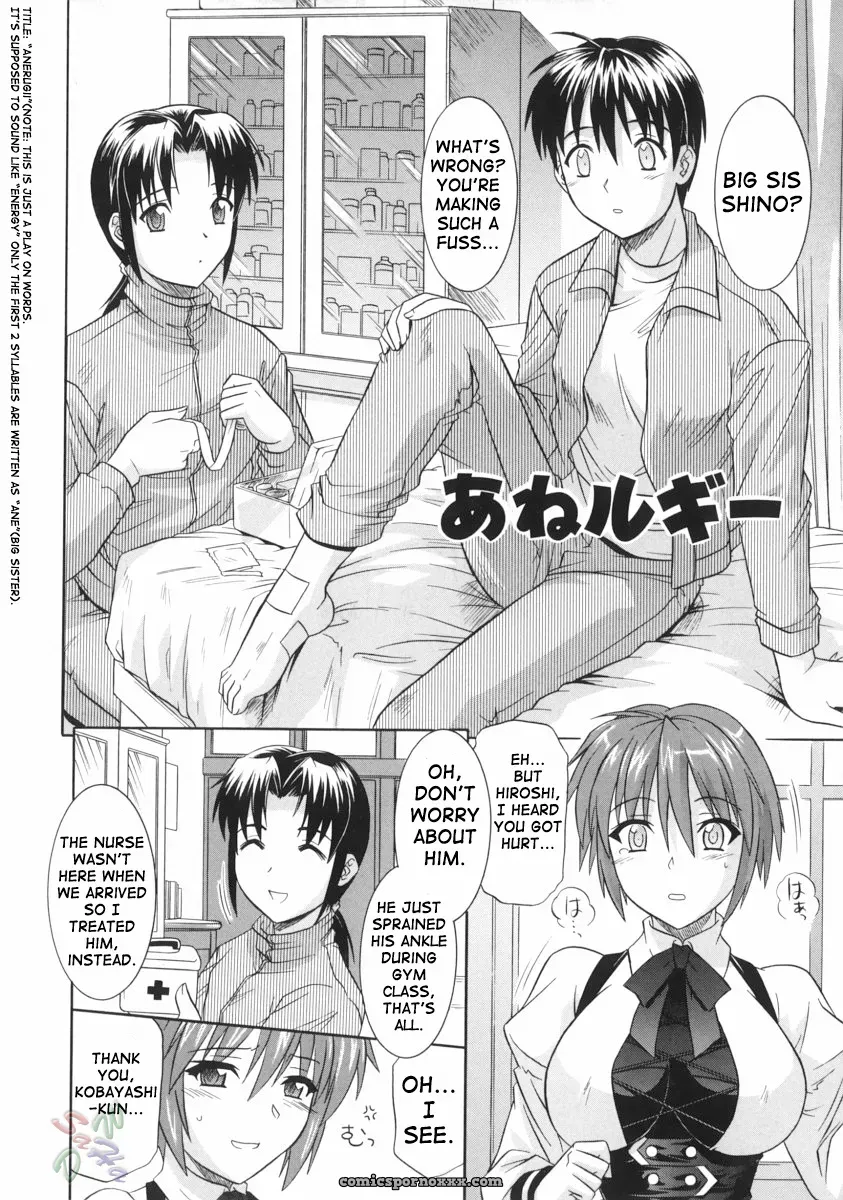 Tsutsumi Akari: Sister’s Lewd Cavity [SaHa] - Page 114