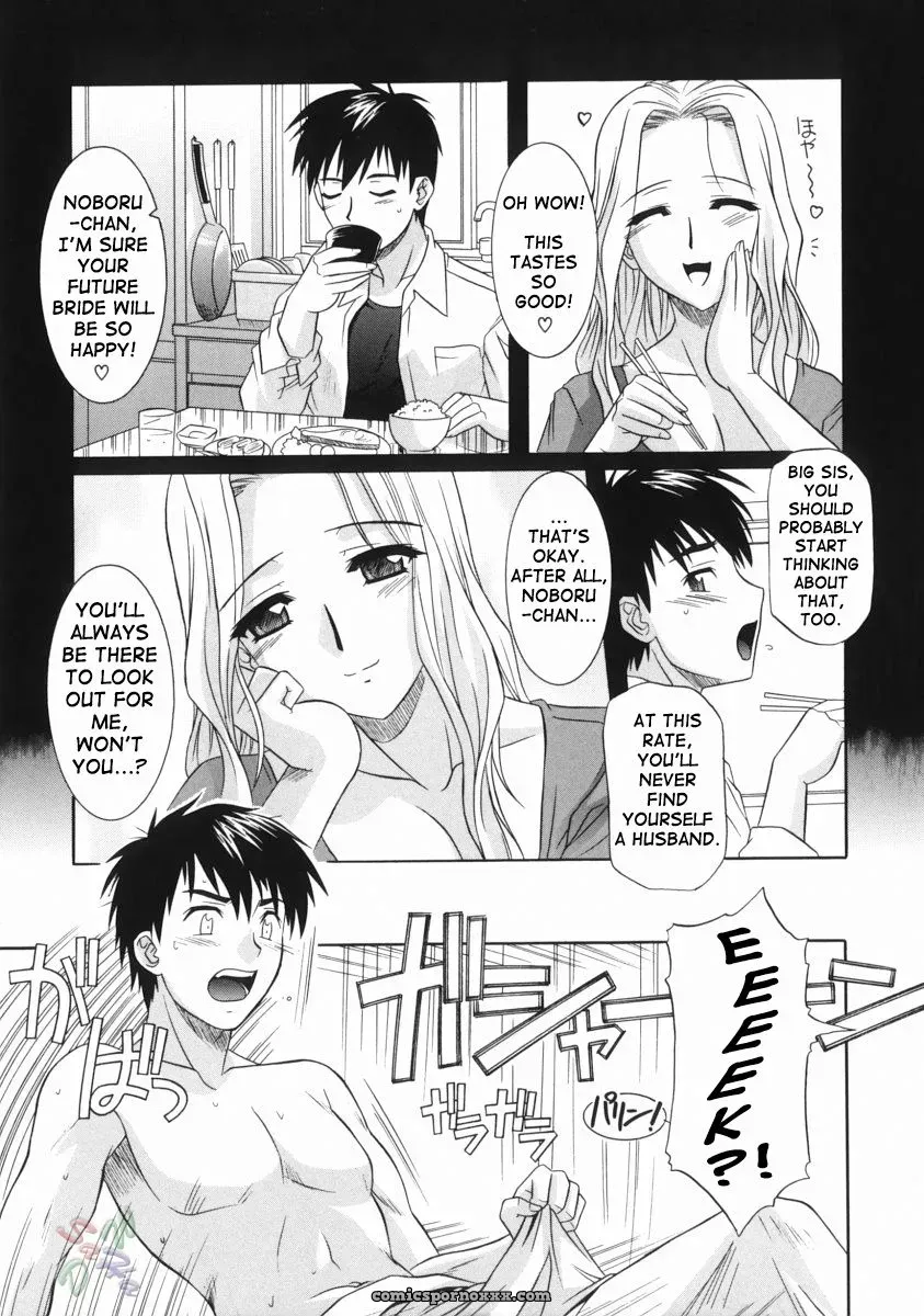 Tsutsumi Akari: Sister’s Lewd Cavity [SaHa] - Page 33