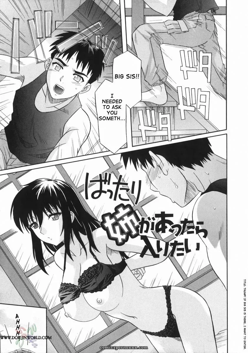 Tsutsumi Akari: Sister’s Lewd Cavity [SaHa] - Page 51