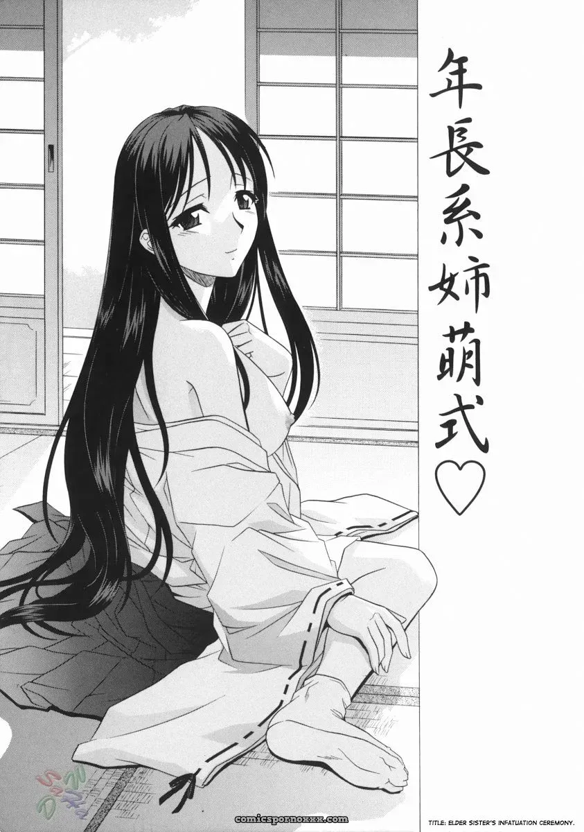 Tsutsumi Akari: Sister’s Lewd Cavity [SaHa] - Page 69