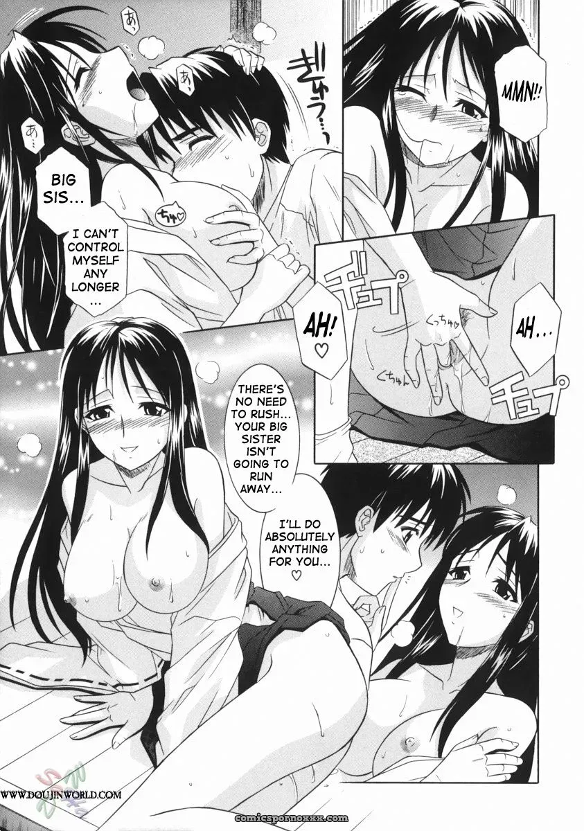 Tsutsumi Akari: Sister’s Lewd Cavity [SaHa] - Page 71