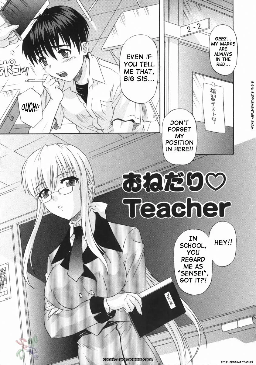 Tsutsumi Akari: Sister’s Lewd Cavity [SaHa] - Page 83