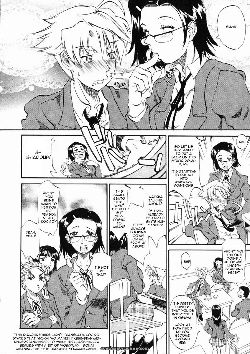 Sky Tenzaki Kanna - Page 4