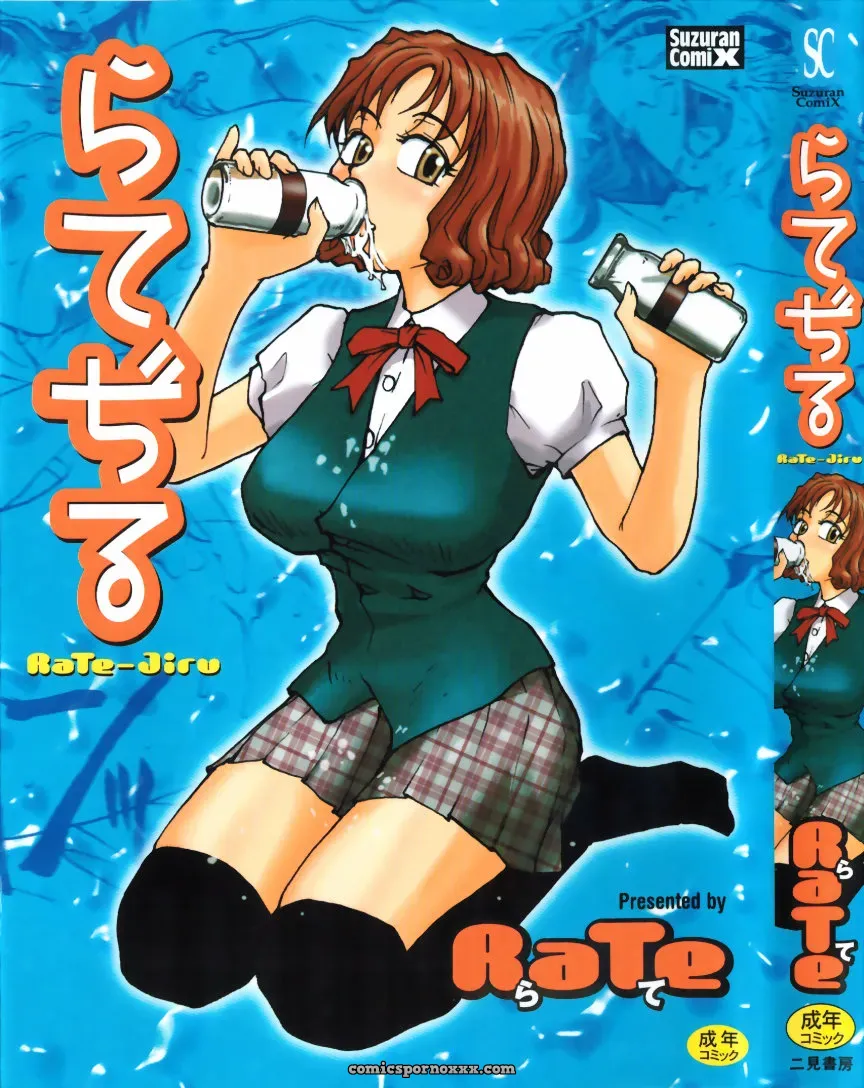 Rate Jiru TCup - Page 1