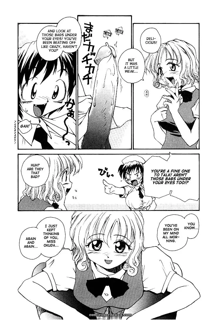 Rate Jiru TCup - Page 105