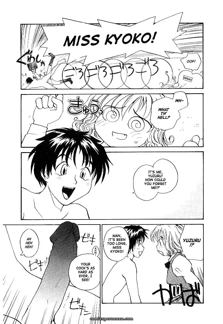 Rate Jiru TCup - Page 116