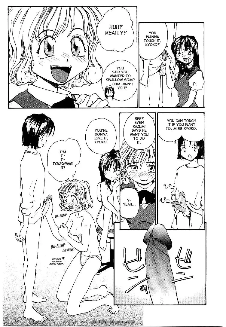 Rate Jiru TCup - Page 14