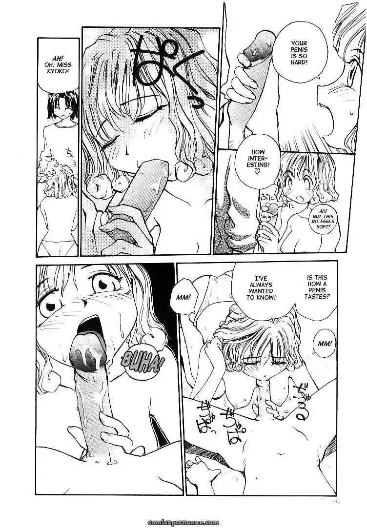 Rate Jiru TCup - Page 15