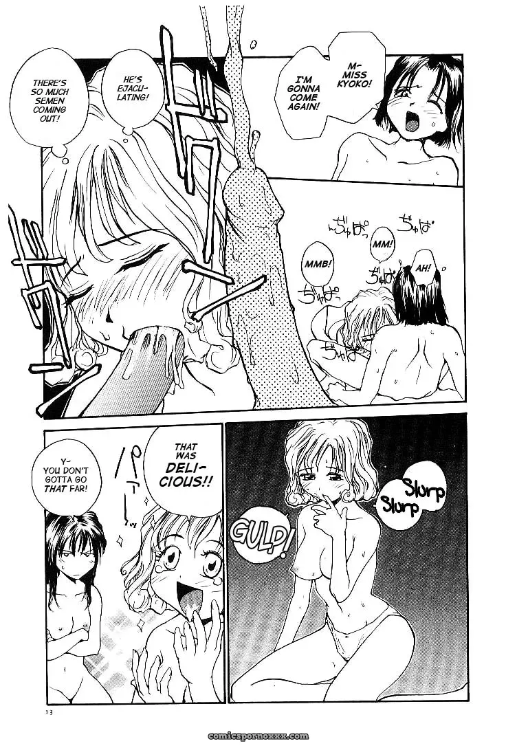 Rate Jiru TCup - Page 16