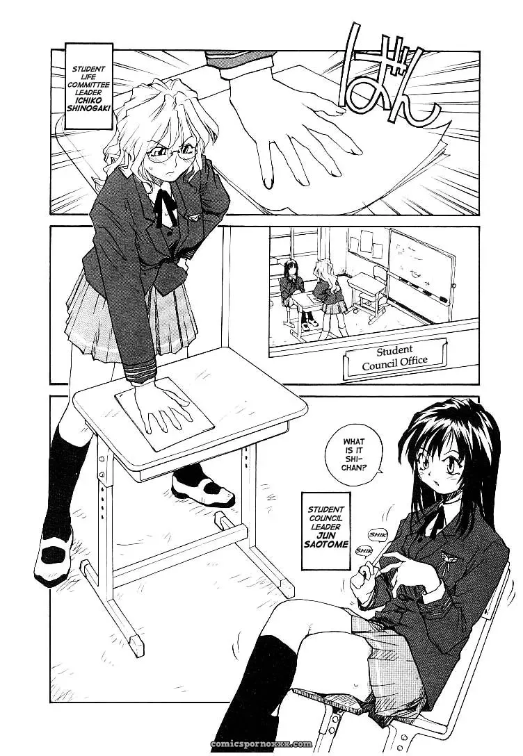 Rate Jiru TCup - Page 167