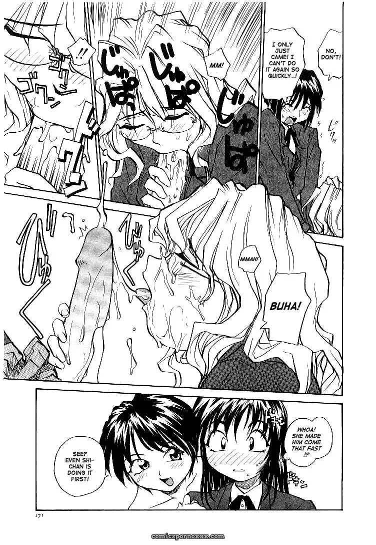 Rate Jiru TCup - Page 174