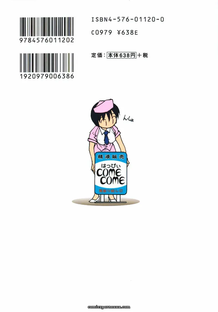 Rate Jiru TCup - Page 204